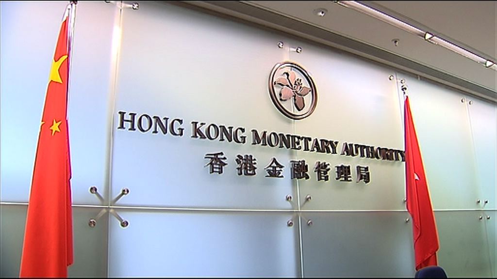【持續萎縮】本港7月人幣存款按月減少逾6%