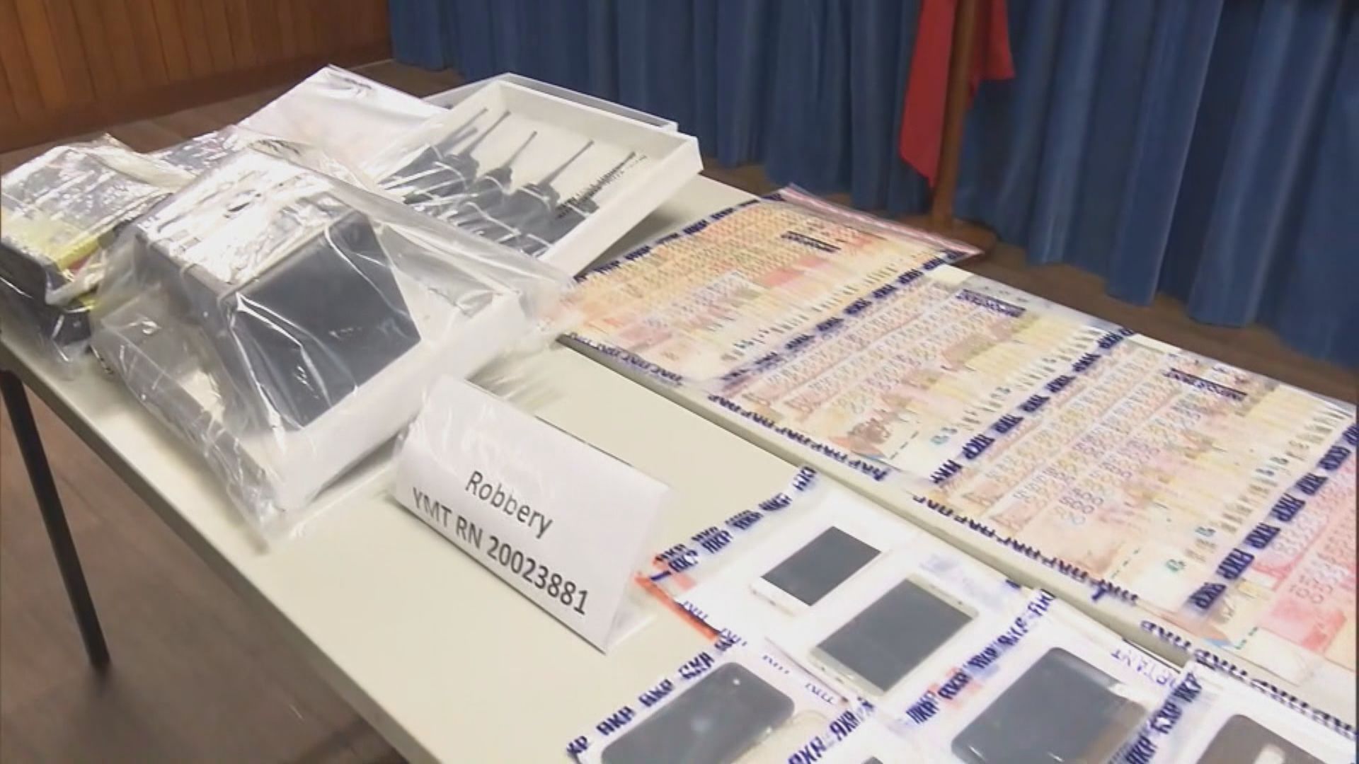 警方拘11人　涉兩宗找換店行劫案