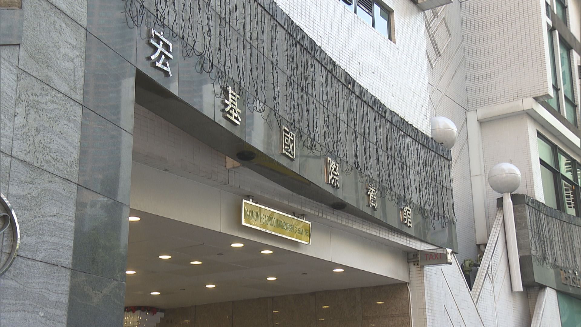 中區半山行劫傷人案 兩人被捕三人在逃