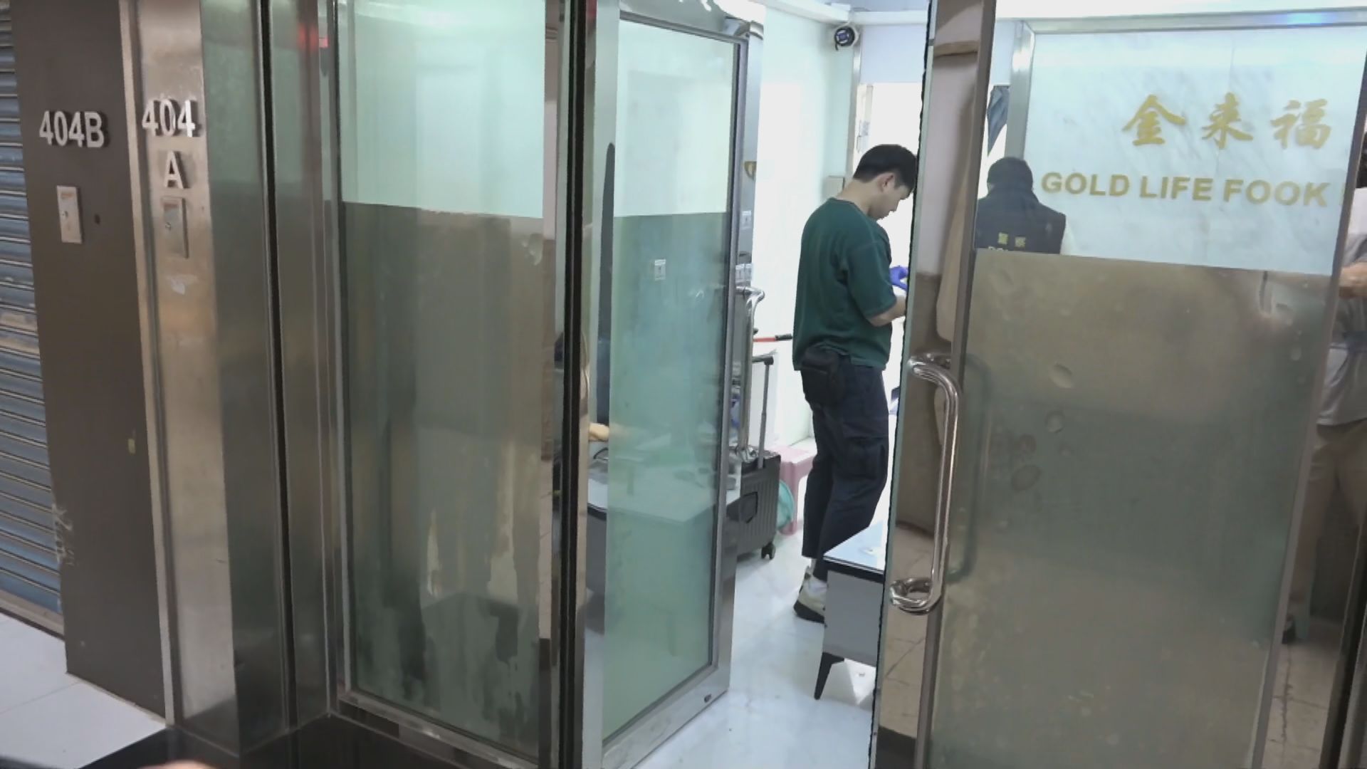 紅磡黃金工場遇劫　失5700萬元黃金