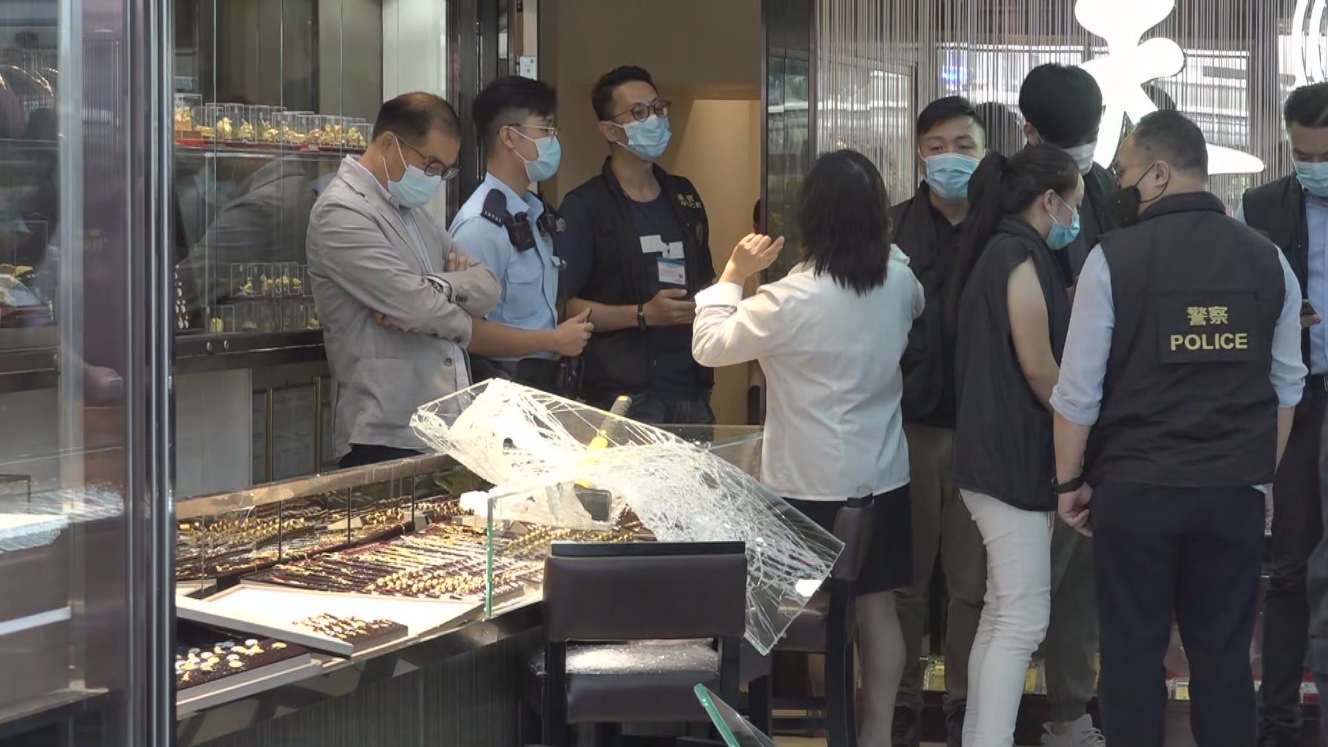 新蒲崗金行遭多名賊人搶劫　損失仍在點算