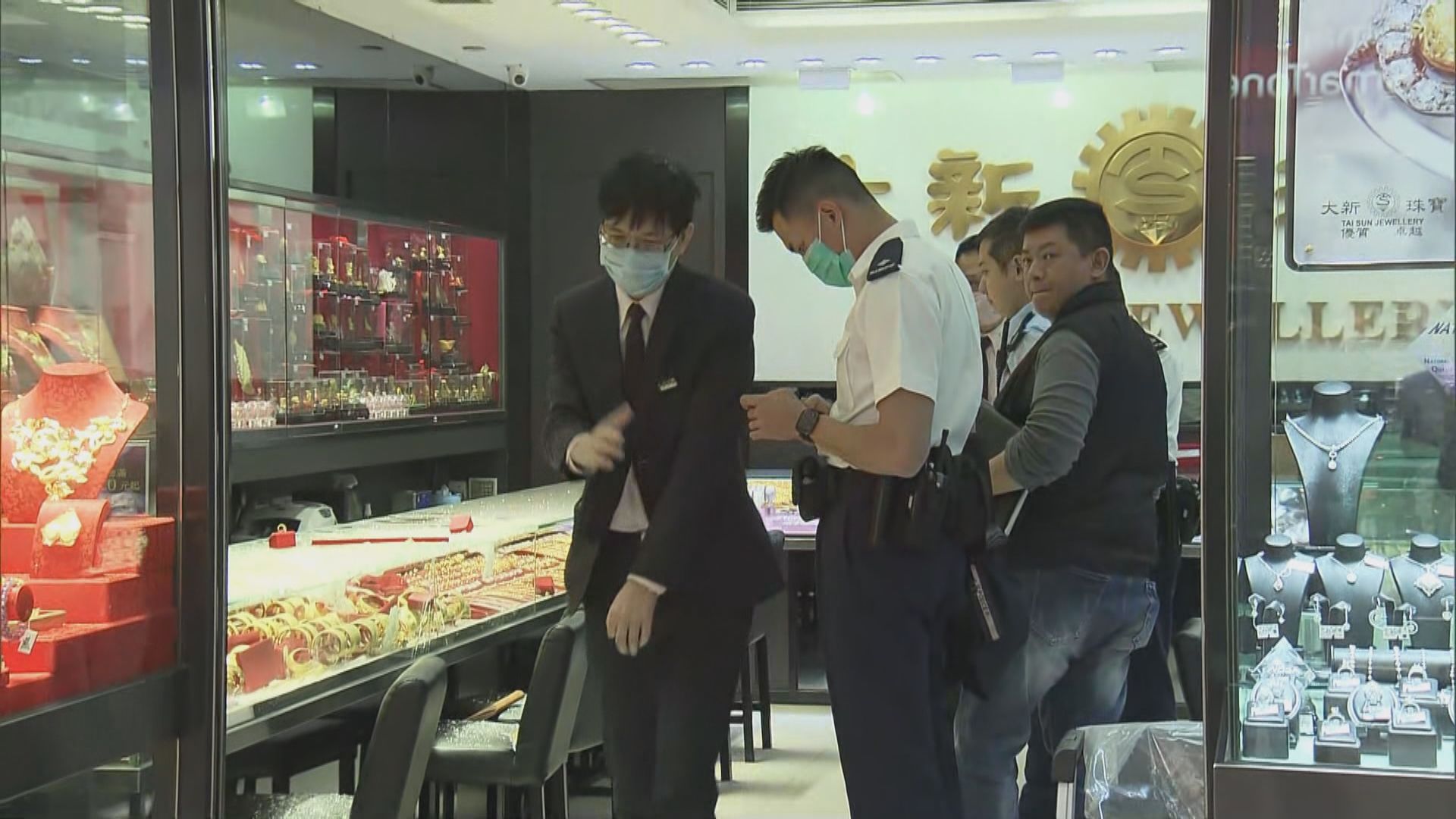 元朗珠寶店遇劫損失約值九十萬元金飾