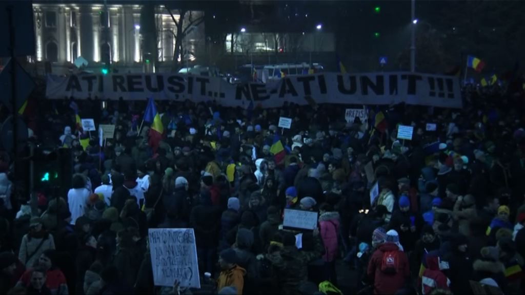 羅馬尼亞撤緊急法令仍未能平息民憤