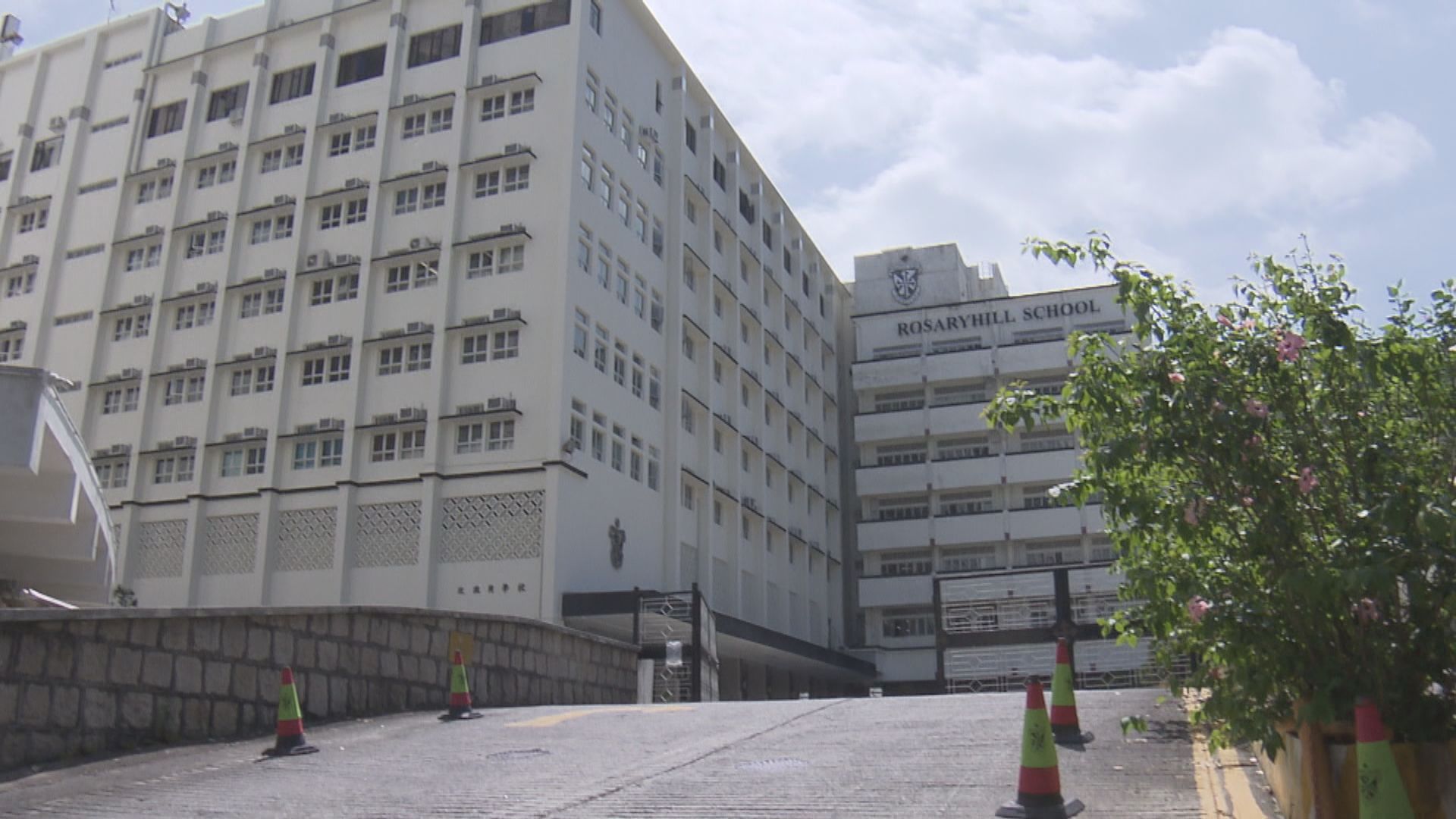 玫瑰崗中學家長下周四前須交回轉校意向書