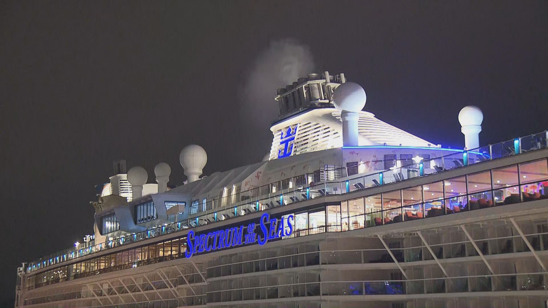 「海洋光譜號」員工疑復陽　航程取消旅客下船離開