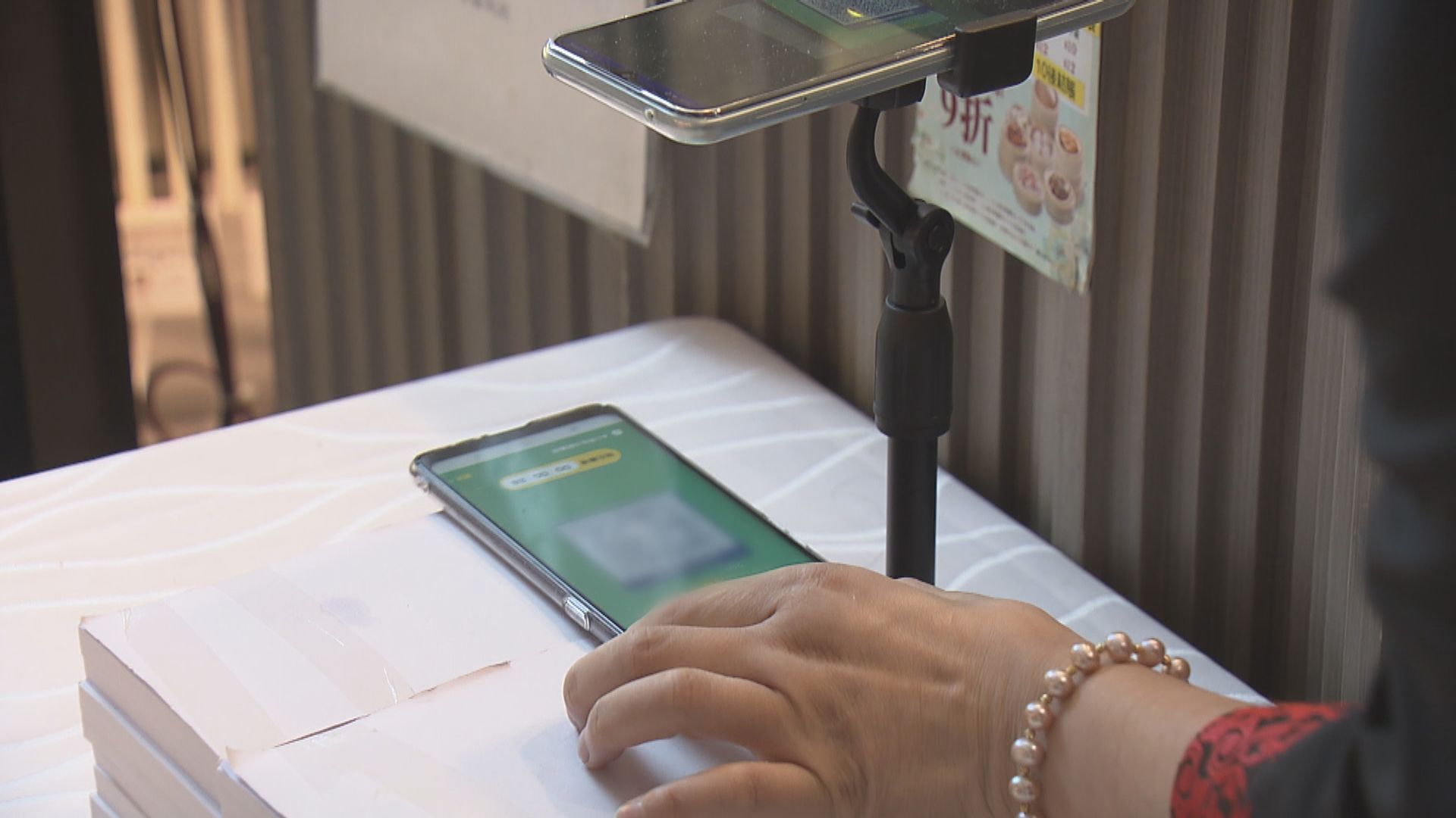 當局指安心出行更新程式未做好測試致刪除資料