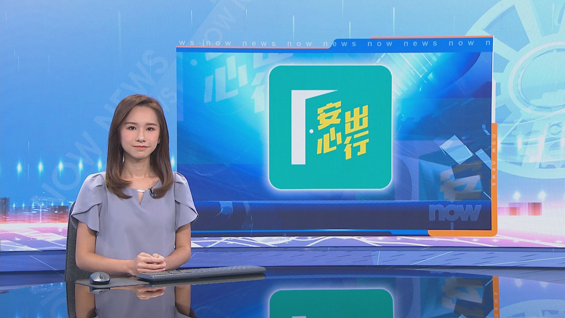 票站是否強制用安心出行　謝偉俊倡彈性處理