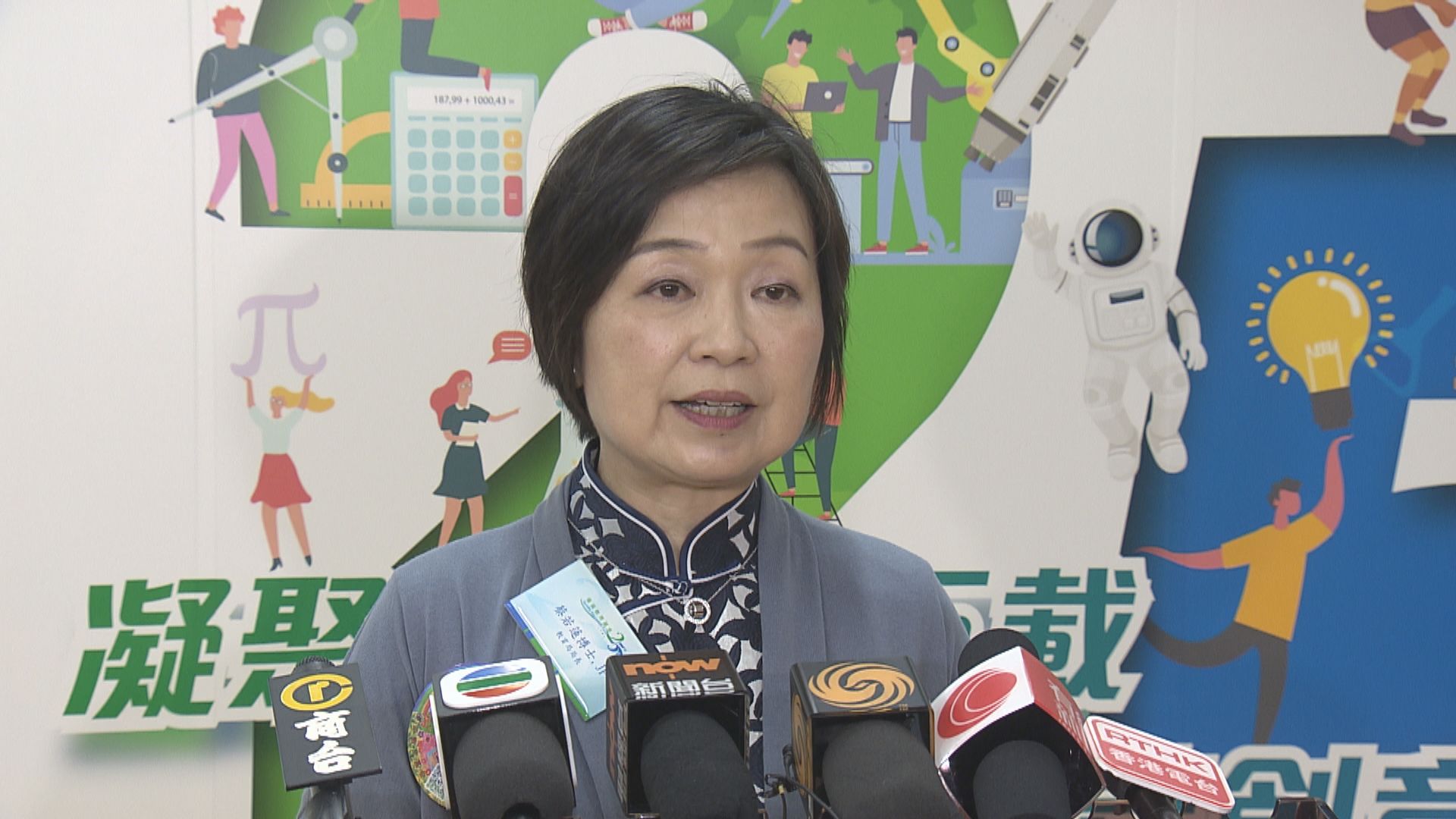 新學年有77間小學縮班 蔡若蓮：實事求是調整班級數目