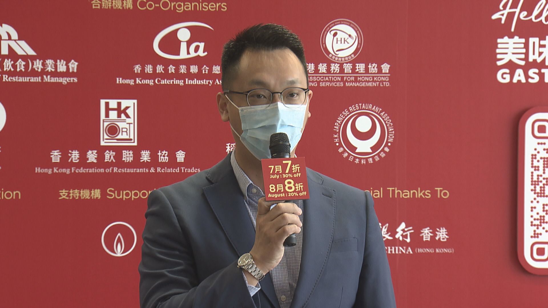 飲食商會批政府無客觀數據證明延長禁晚市堂食有助防疫