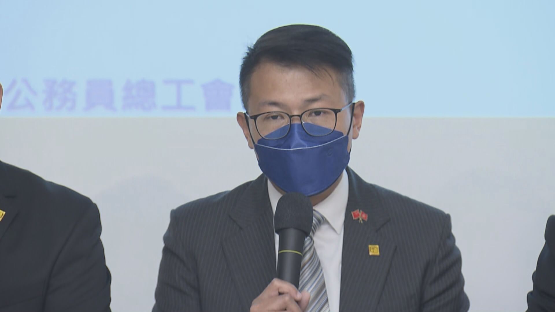 有公務員團體指加薪留下屆政府處理不合理　幅度可再商討