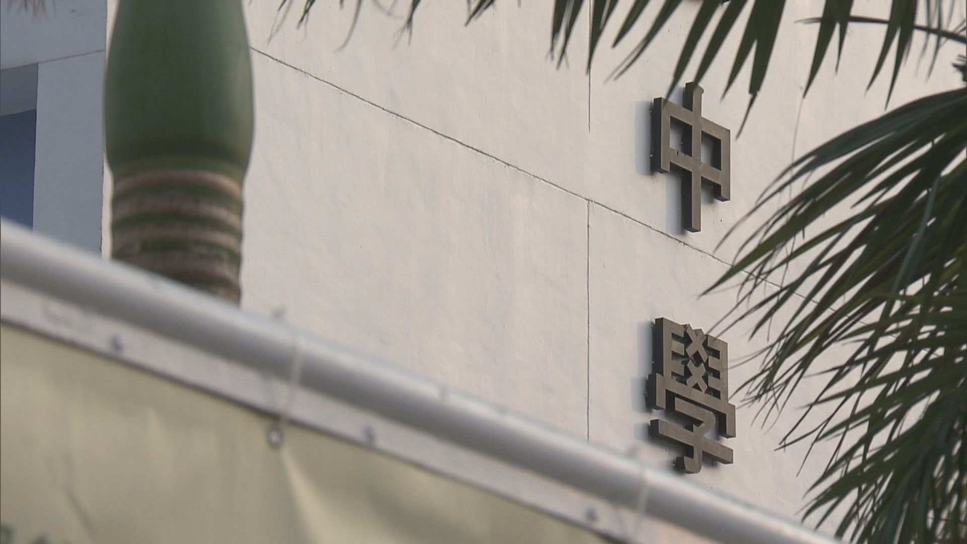 徐樂堅：正商討提早安排流感疫苗到校外展接種