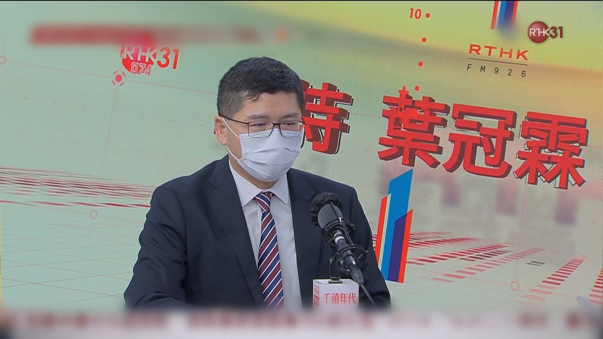 高拔陞憂復課造成傳染　籲市民參與檢測