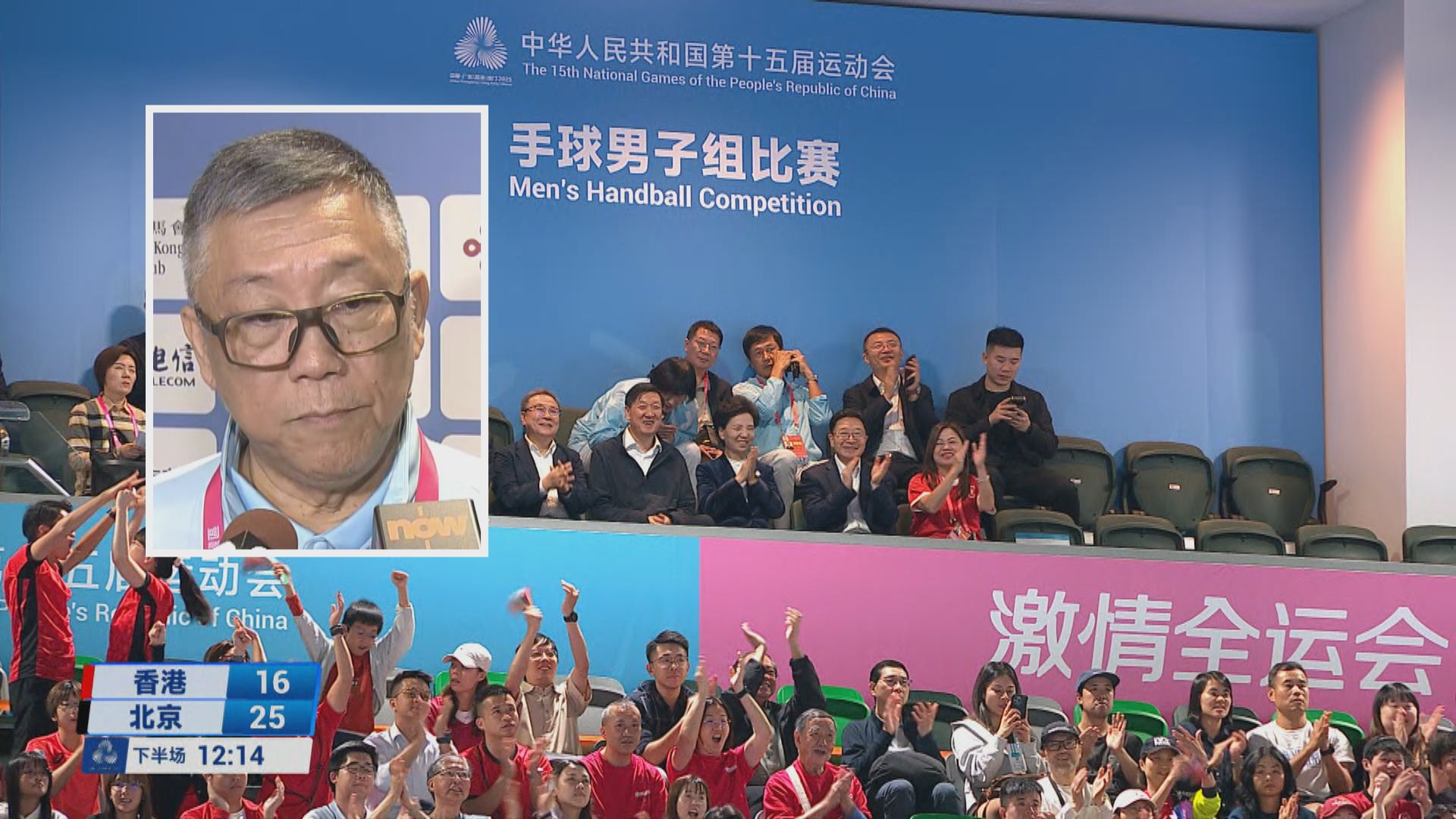 全運會男子手球港隊第四名創佳績　手球總會冀政府推出手球訓練基地