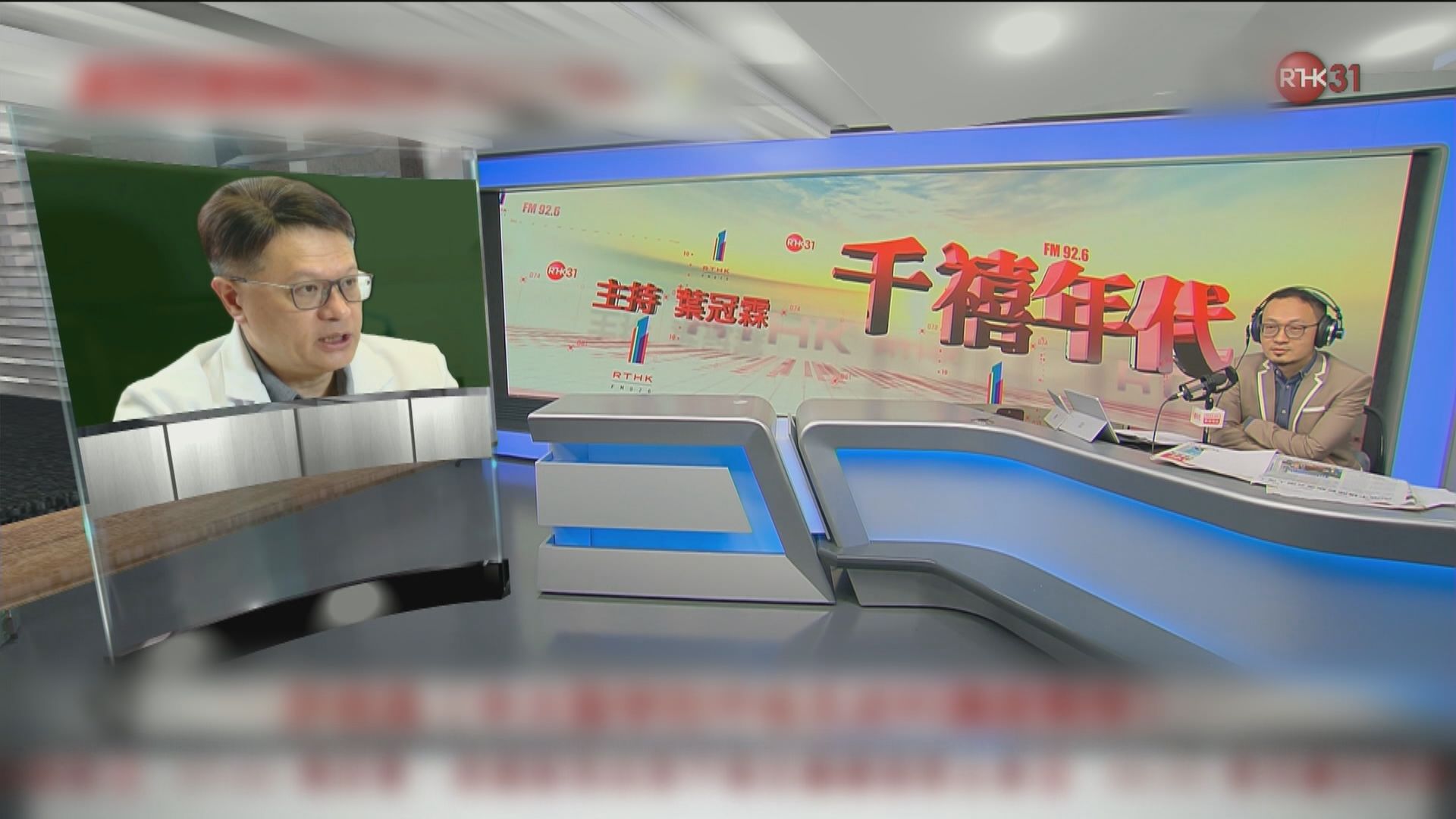 【武漢肺炎】許樹昌：有限度人傳人是指近距離接觸者