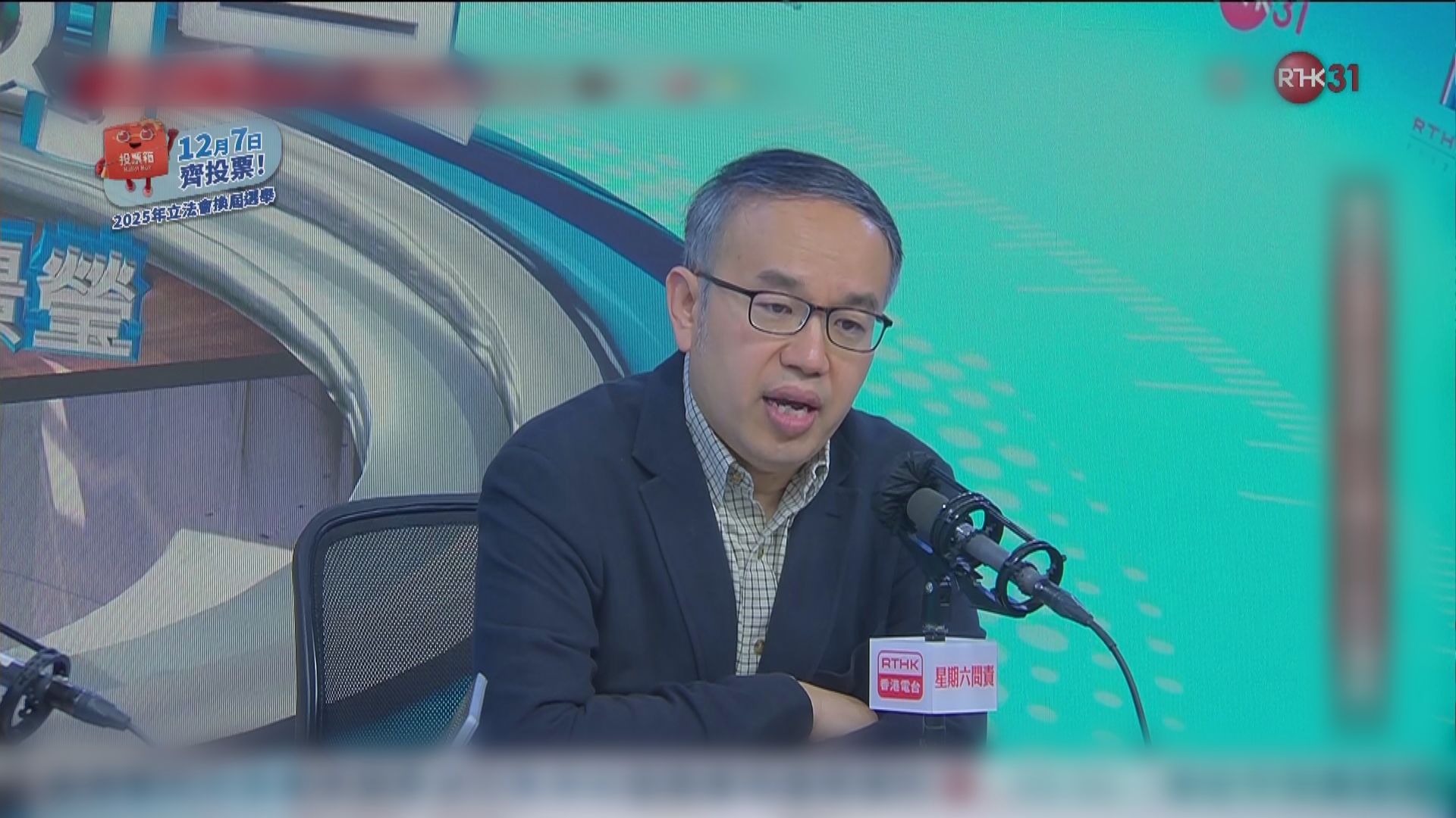 JPEX騙案提訊｜許正宇：所有產品及服務均有潛在壞分子　監管應與時並進