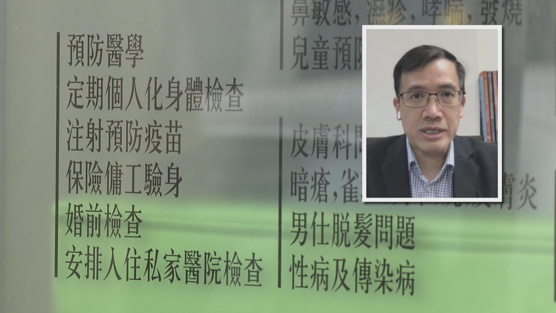 病人權益組織：有病患反映公立醫院不願開「免針紙」