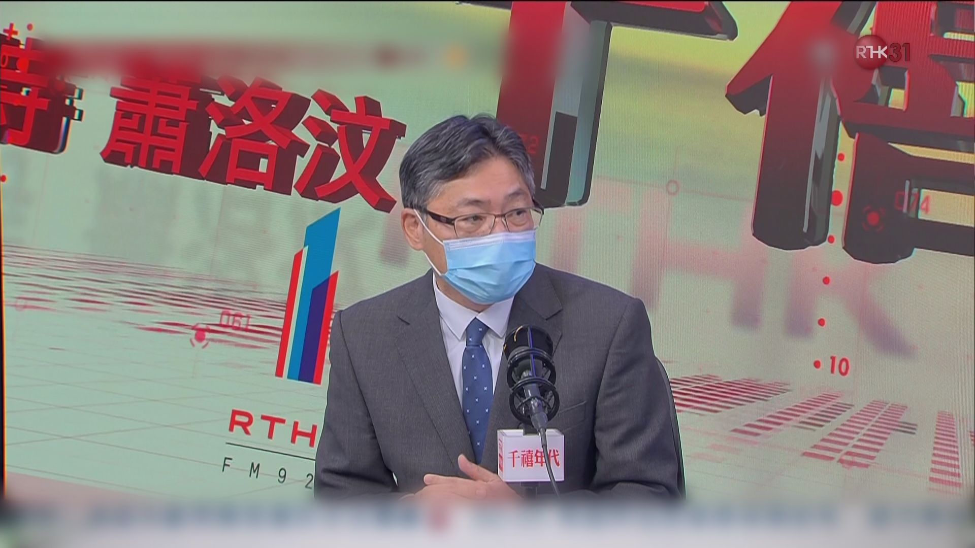 林世雄：訂立「中鐵綫」走線時會小心審視對周邊環境影響