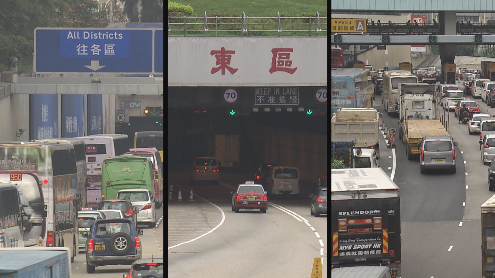 林世雄冀三隧分流減一成車流量　料不會出現三隧齊塞