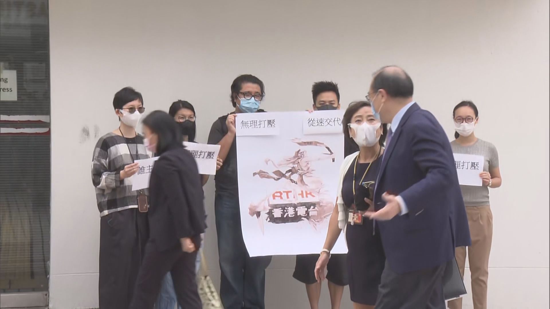 港台顧問委員會開會　工會抗議延長利君雅試用期