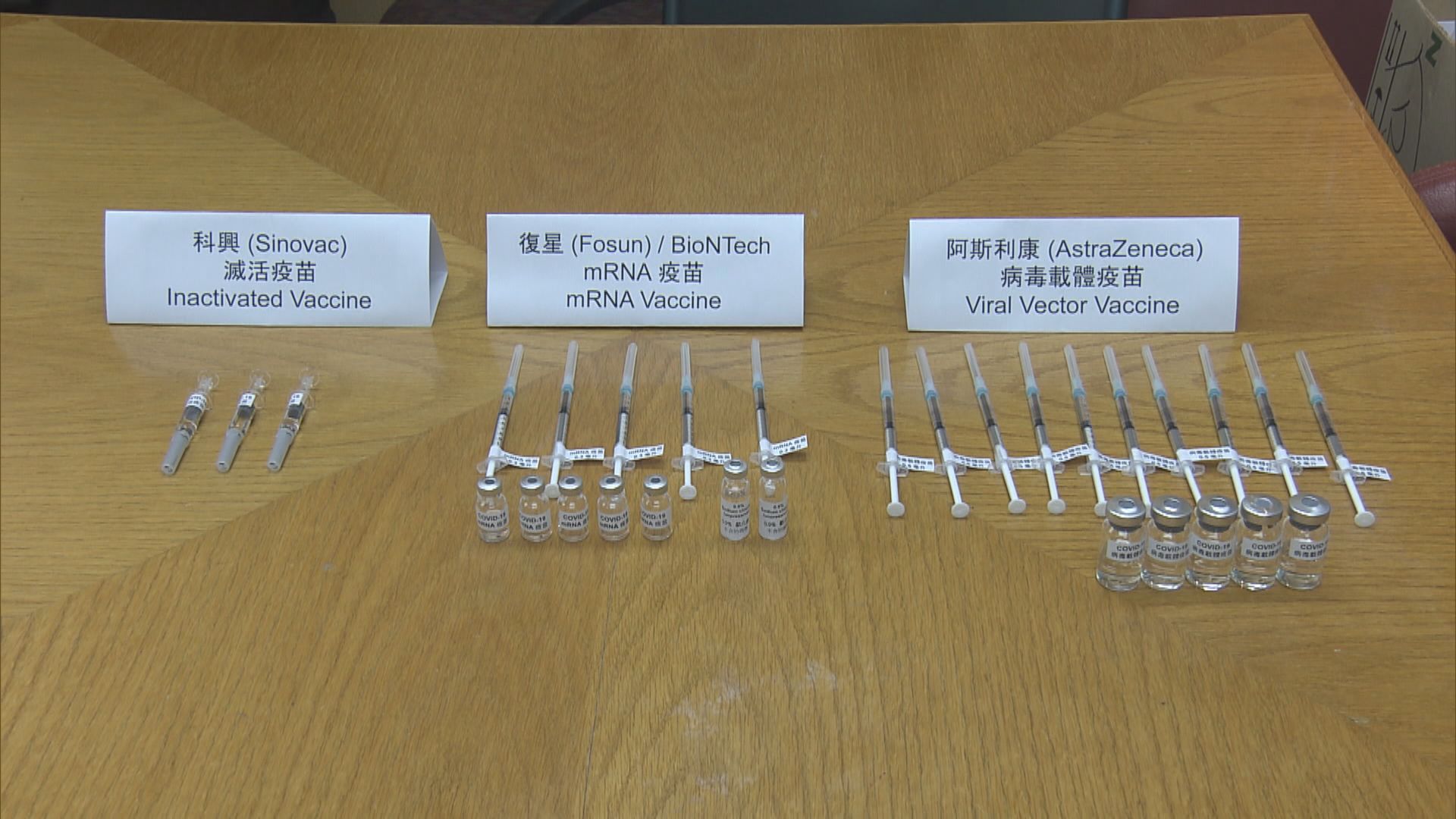 聶德權：研究對已接種新冠疫苗市民放寬管制措施