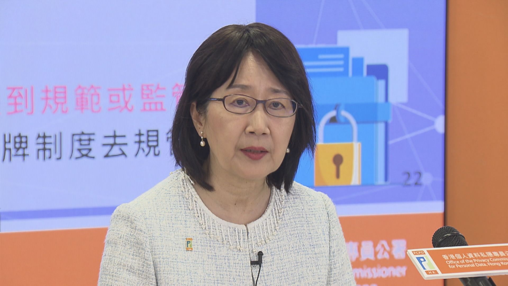 私隱公署籲家長網上分享子女相片前應徵求子女同意