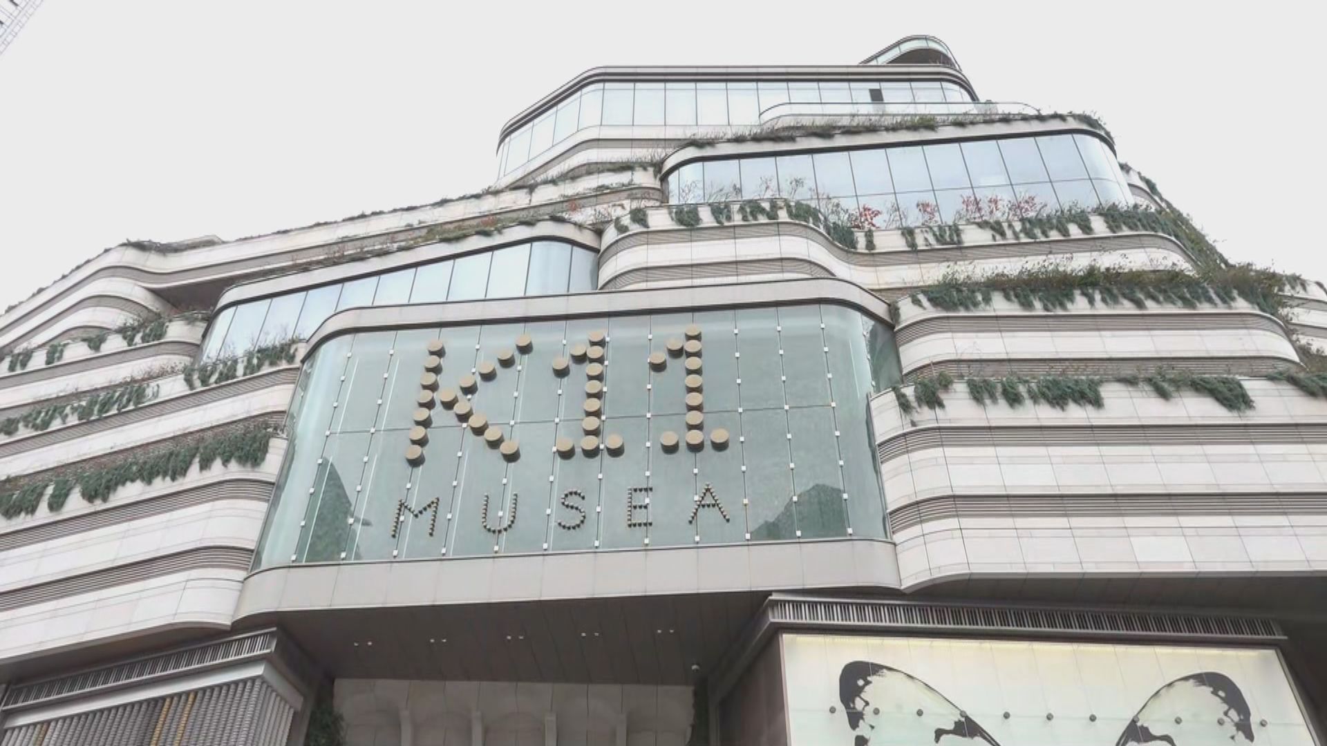 薛永恒︰已就K11 Musea群組擴大安心出行感染通知範圍