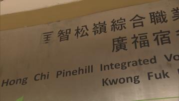 匡智會院友遭獨自帶走性侵　孫玉菡：獨立委員會逐一嚴肅檢討問題