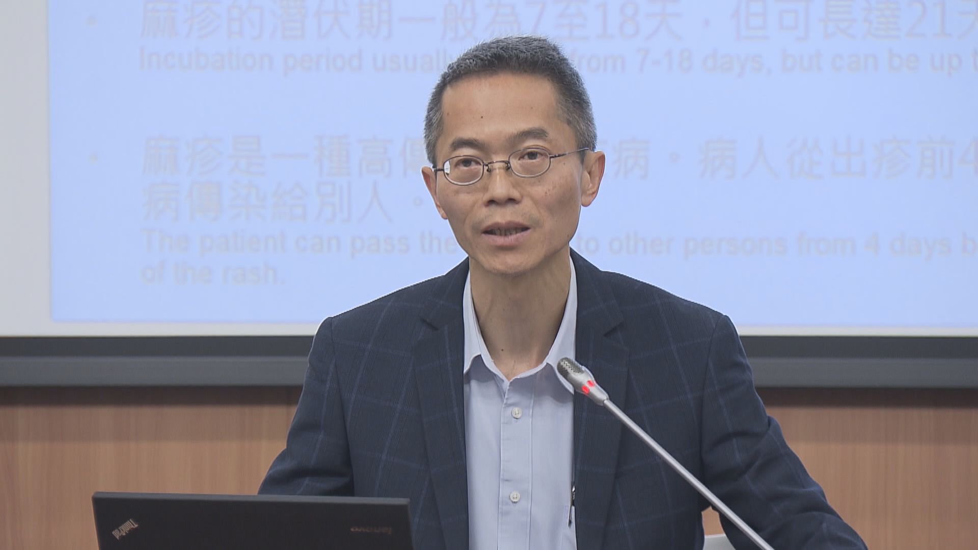 黃加慶：若私家醫生通報武漢肺炎相關個案　隔離令會即時生效