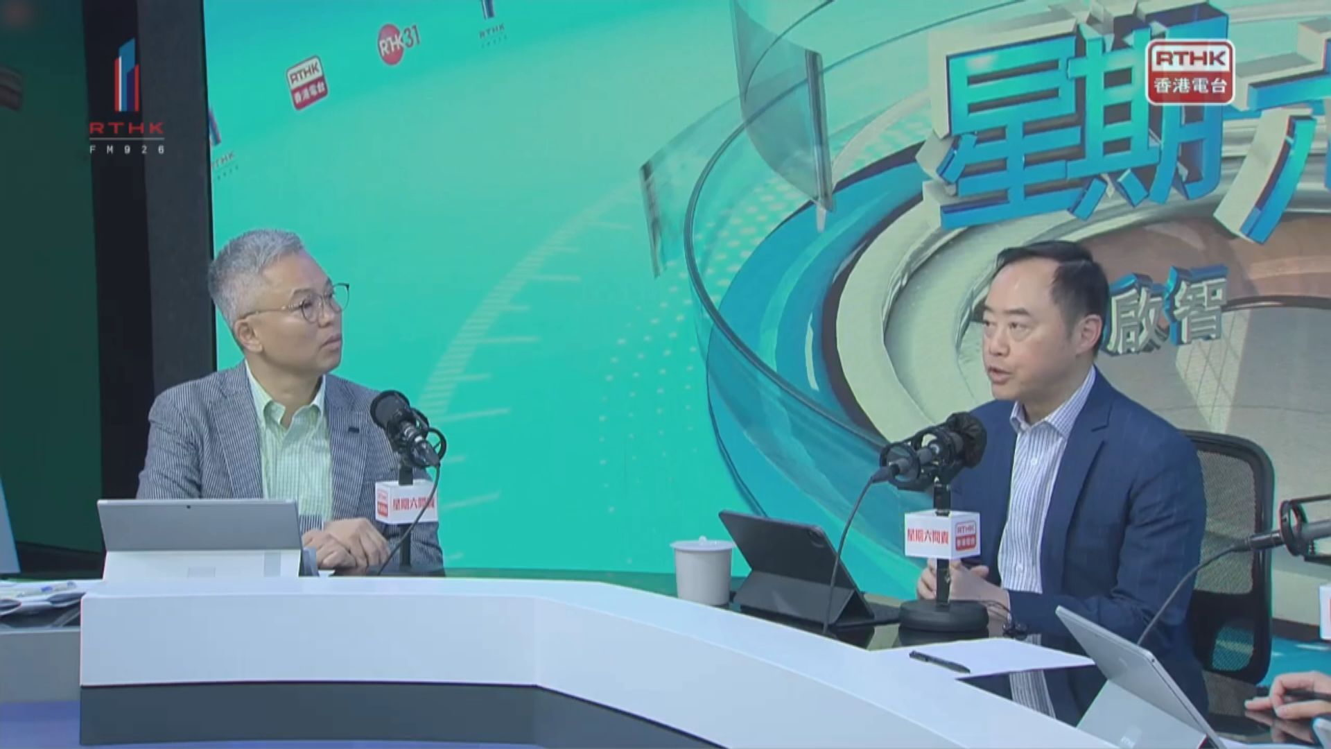 黃志光稱會定期更新人工智能技術及應用指引　人工智能研究院料明年至後年成立