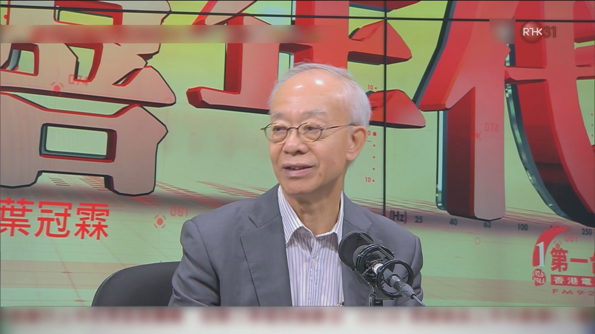 鄔滿海：贊成以填海造地增加土地供應