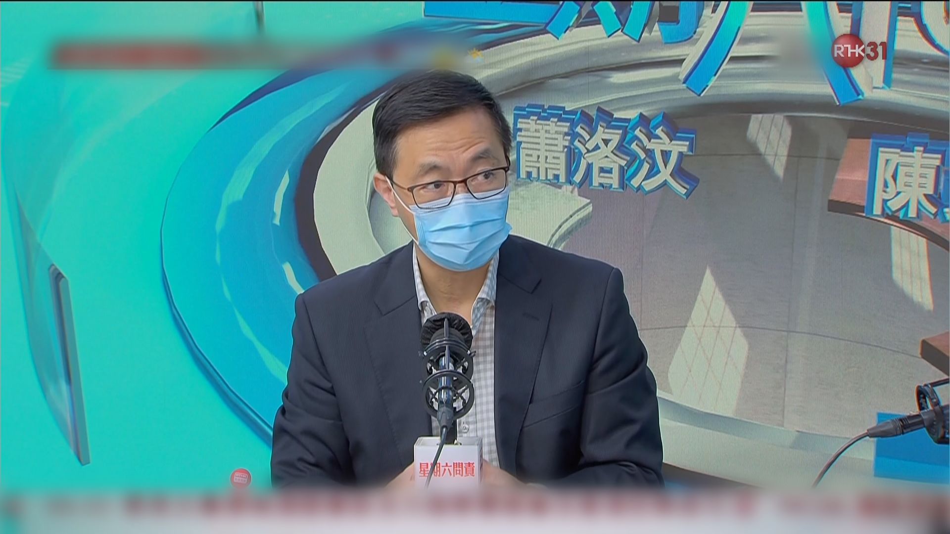 楊潤雄：教育局正跟進一至兩宗投訴老師的相對嚴重個案