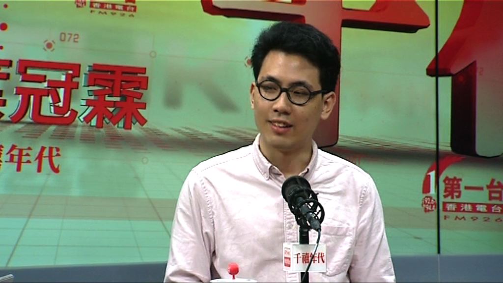 佔領語文中心被罰停課　陳樂行：校方剝奪答辯權