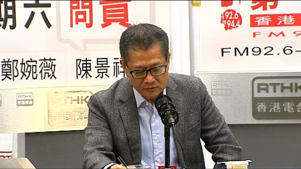 陳茂波：拉布導致工程標價上升