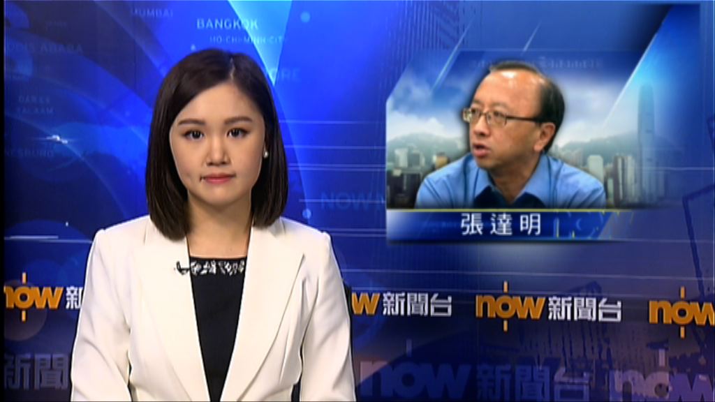 張達明：政府亦不欲終審判決前已有補選結果