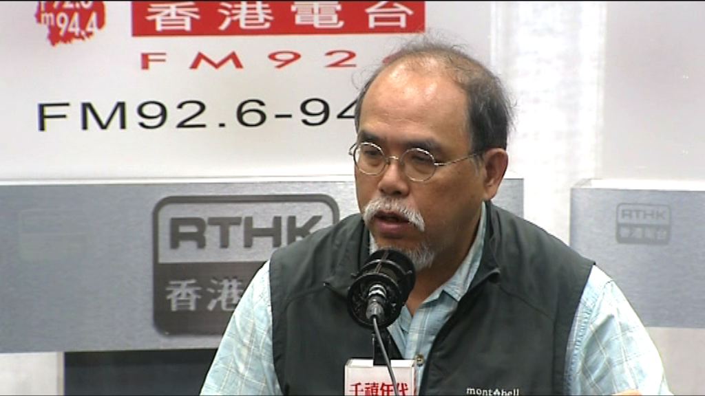 鍾劍華：年金計劃不能與全民退保相提並論