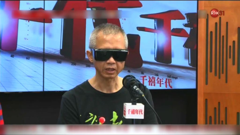 組織促政府資助罕有病者試藥