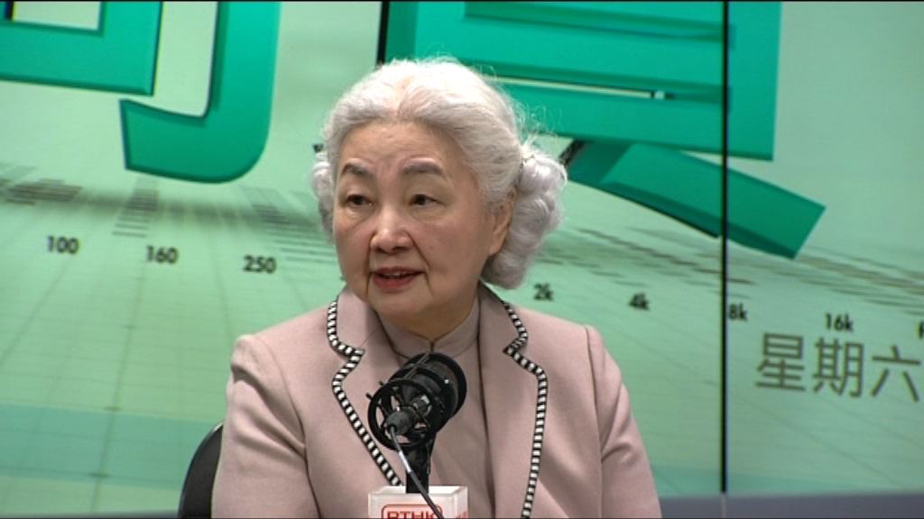 梁愛詩：釋法都不會改變人大就一地兩檢決定