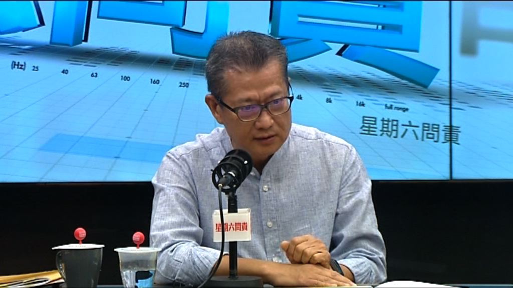 陳茂波：基本法107條非政府收支緊箍罩