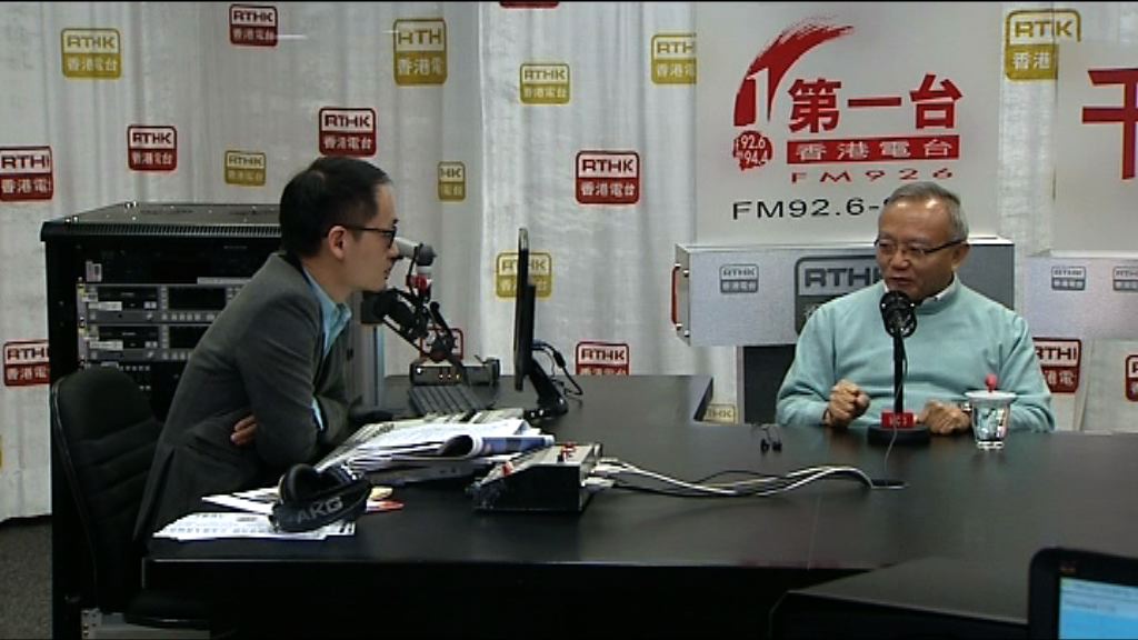 劉兆佳：中央冀與泛民緩和關係