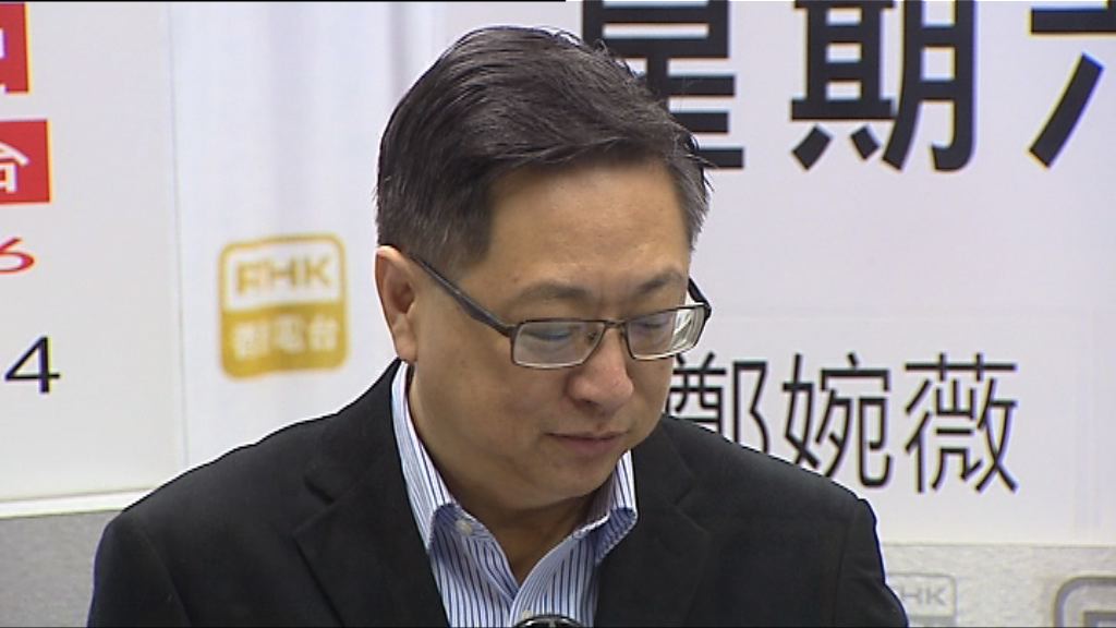 盧偉聰：會調查至見到李波本人為止