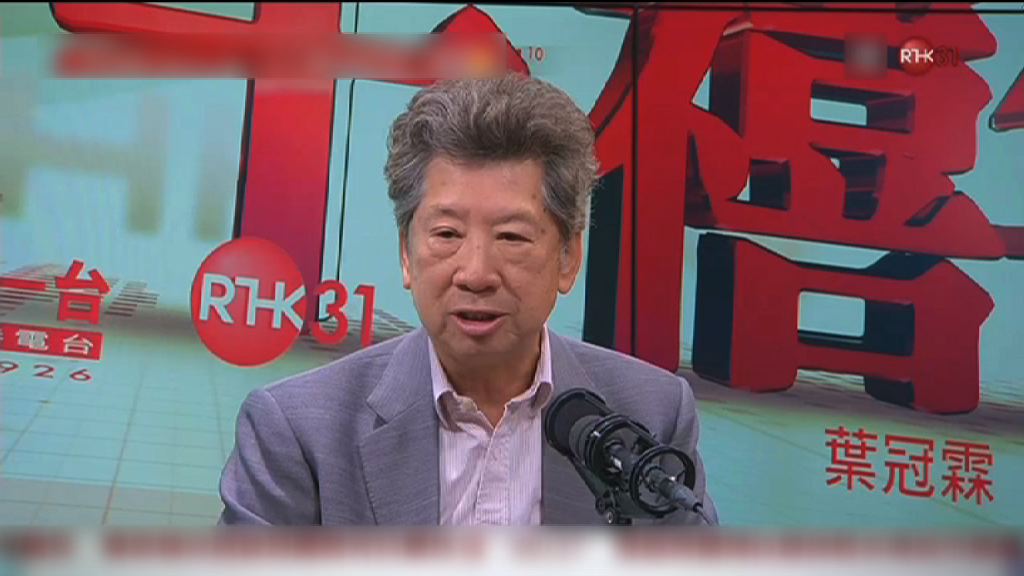 湯家驊：國歌法列入附件三後即可執法