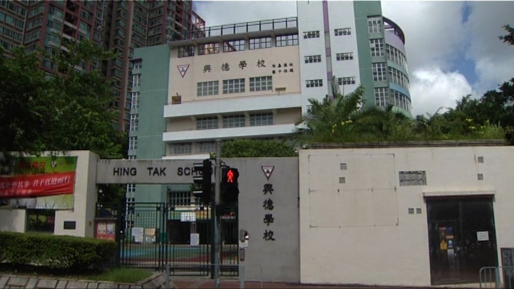 教育局：興德影子學生問題交警方調查