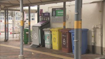 有視障人士指分類垃圾有困難 失明人協進會指近日接獲很多視障人士查詢