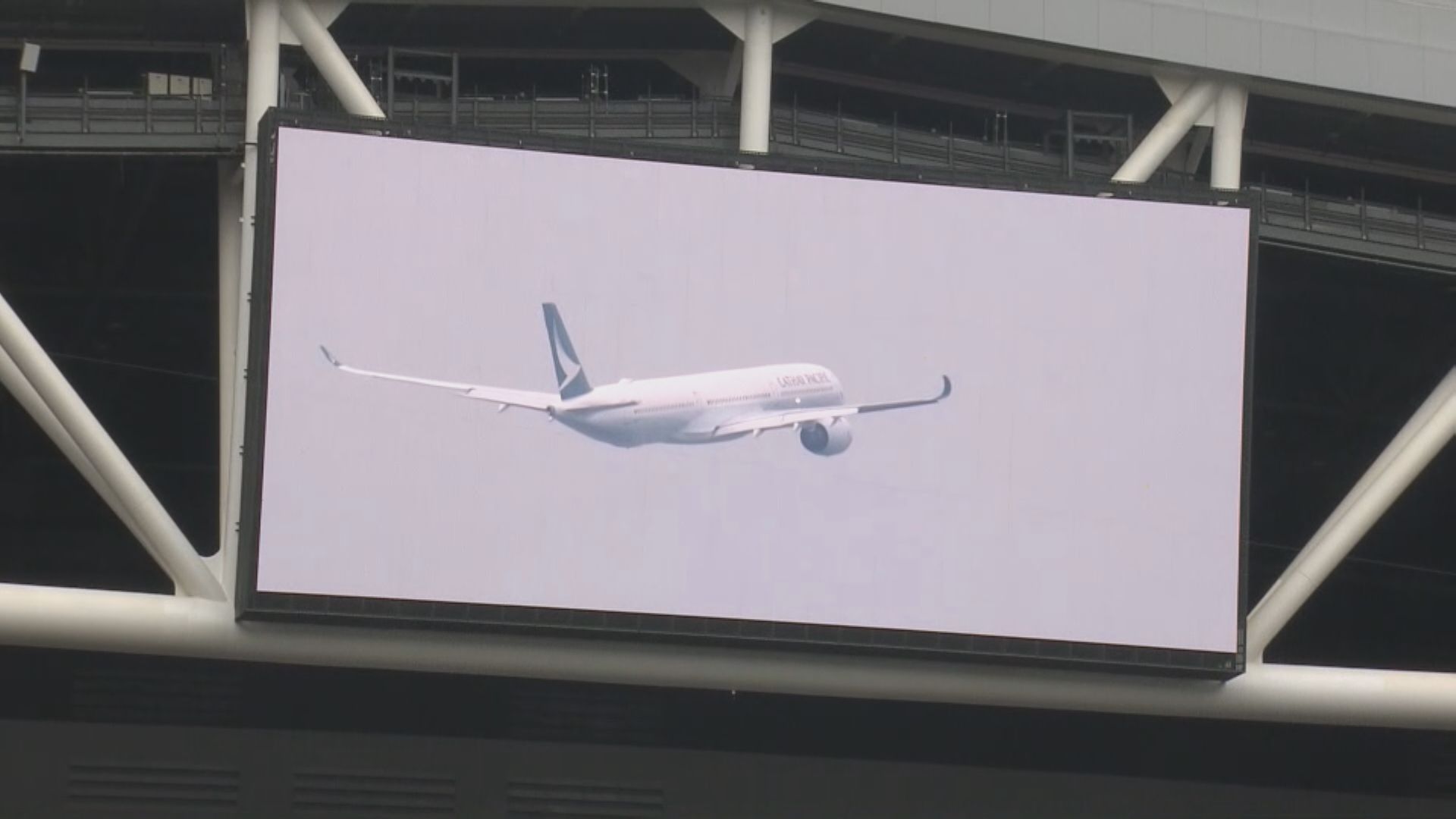 七欖賽最後一日　國泰安排A350客機低空飛越維港