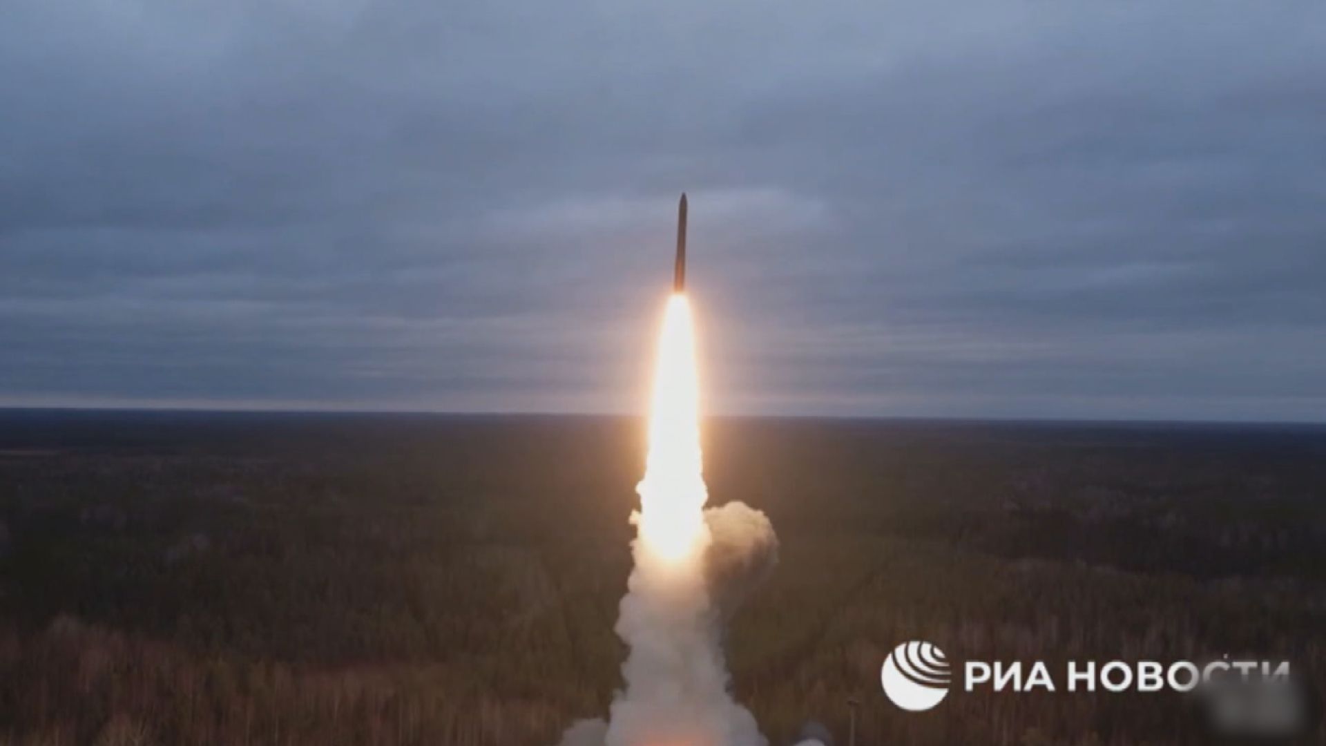 俄羅斯年度核軍演試射洲際彈道導彈等武器