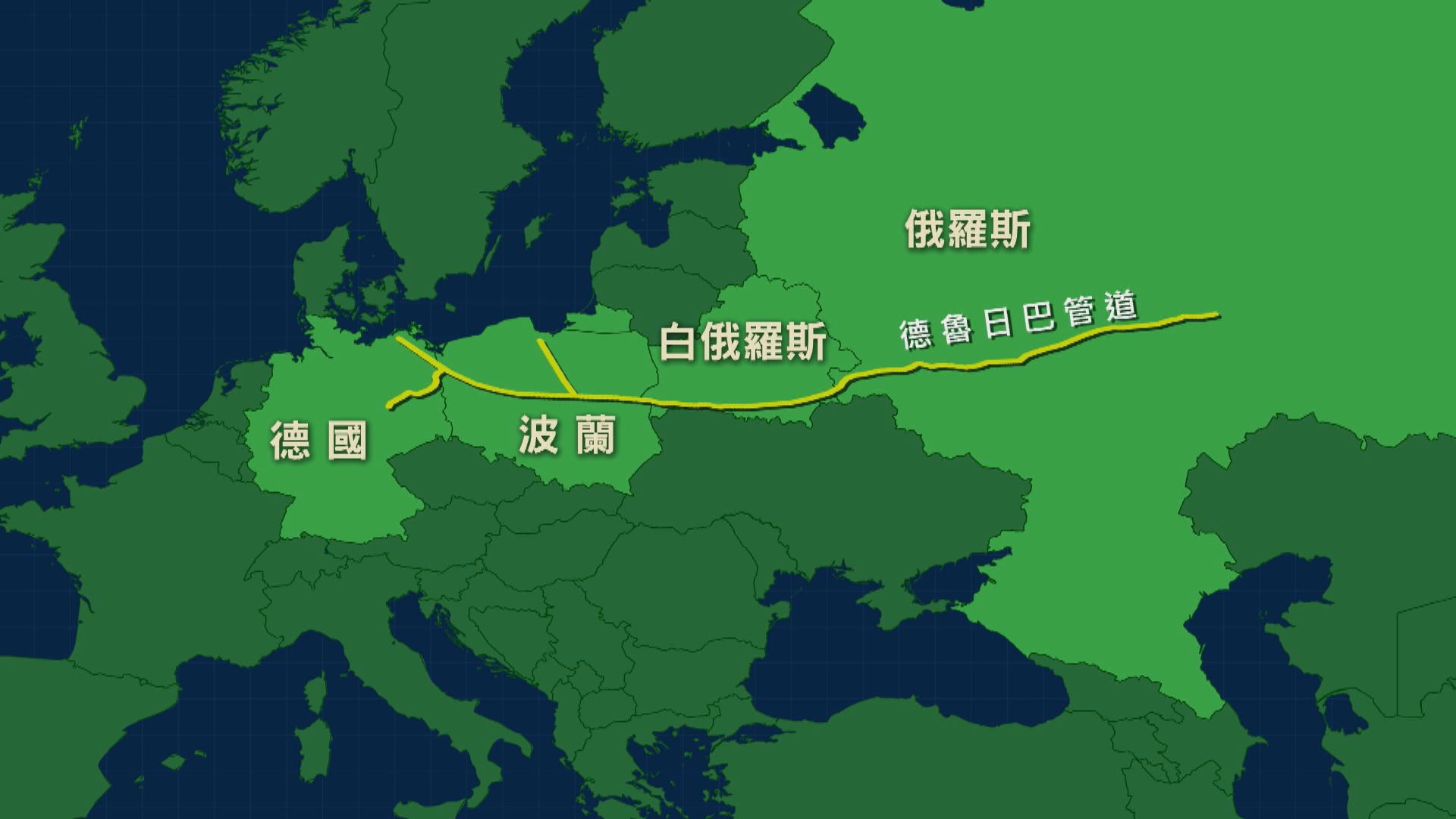 俄歐德魯日巴輸油管道波蘭段懷疑出現洩漏