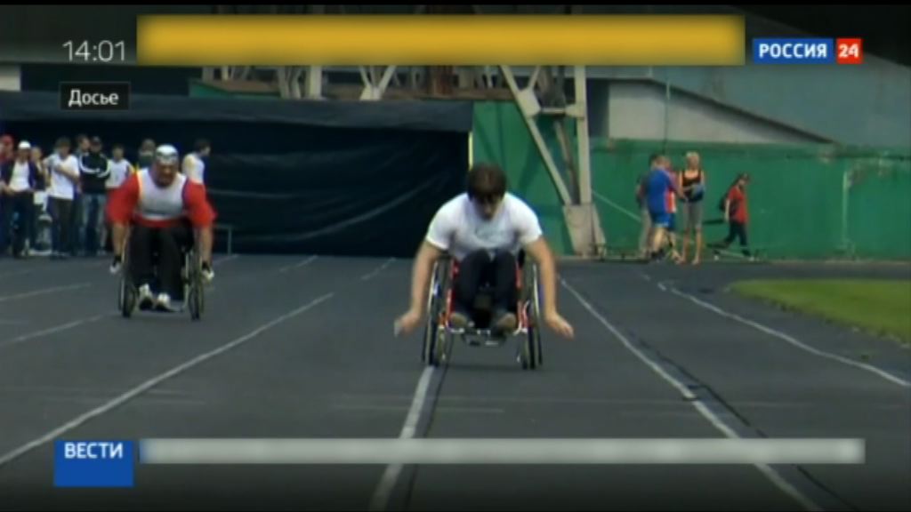 俄羅斯上訴被駁回將缺席殘奧會