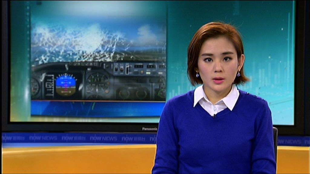 迪拜航空客機俄羅斯墜毀機上59人遇難