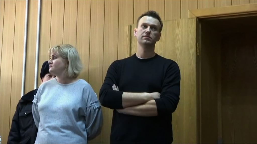 俄羅斯反對派領袖被判入獄及罰款