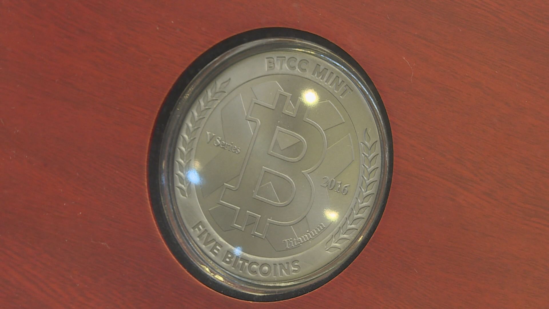 薩爾瓦多以比特幣為法定貨幣　首日運作欠暢順